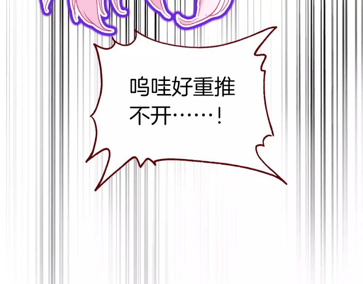 第1话 天降神秘美男107