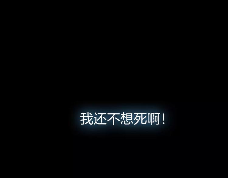 第1话 天降神秘美男76