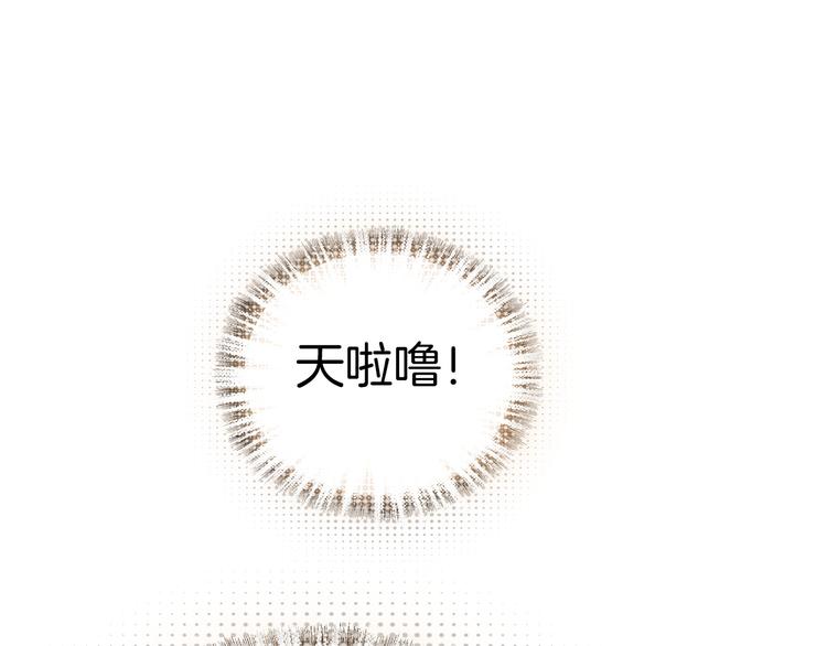 第3话 你真的会魔法？！78
