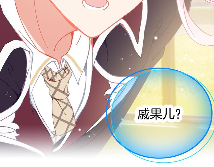 第15话 告白的气氛83
