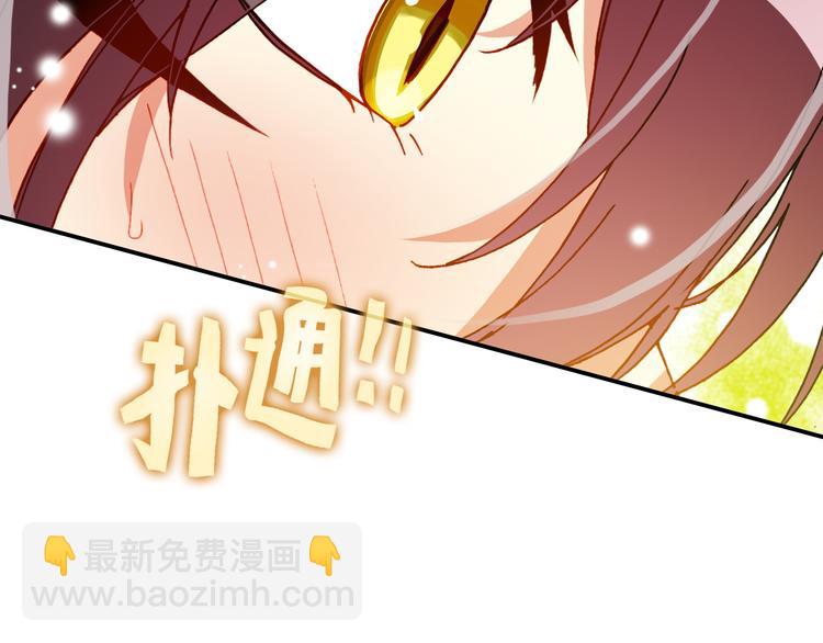 第14话 心动的声音52