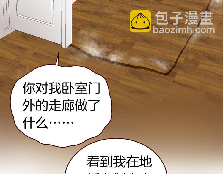 第4话 契约小精灵“米豆”47