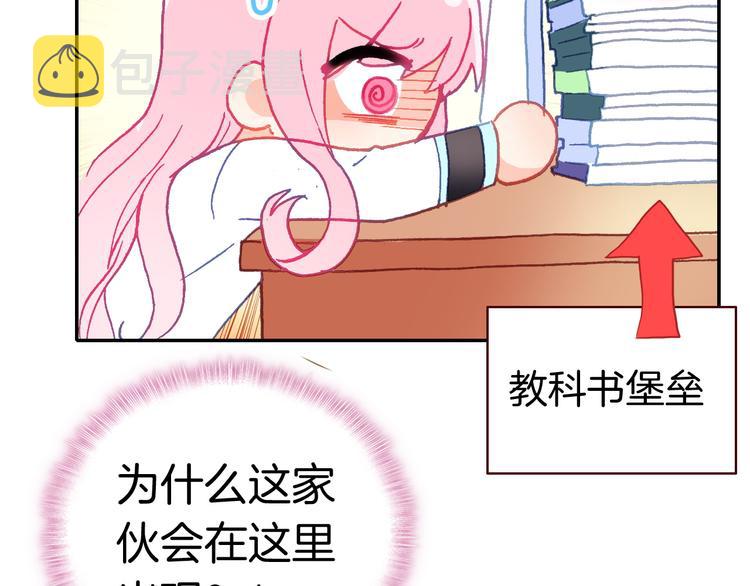 第9话 新同桌57