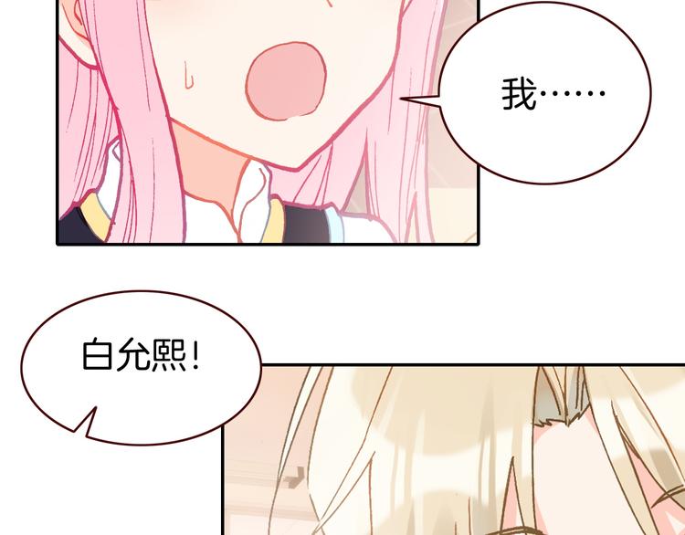 第15话 告白的气氛56