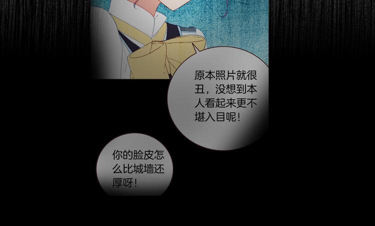第15话 告白的气氛74