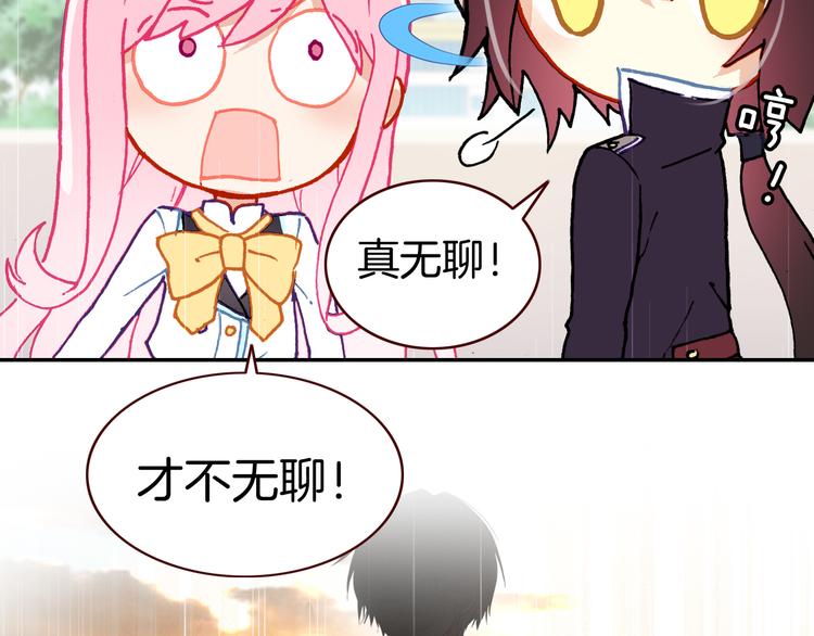第11话 王子生气了！29