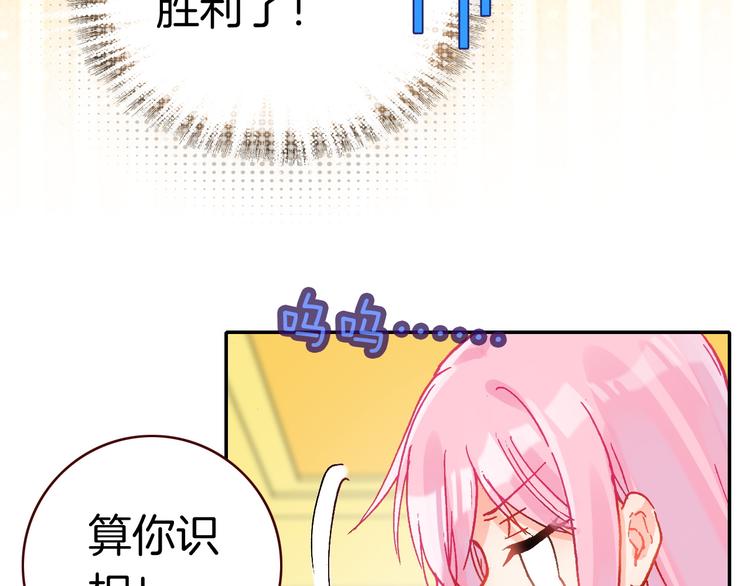 第5话 寻找“七羽”61