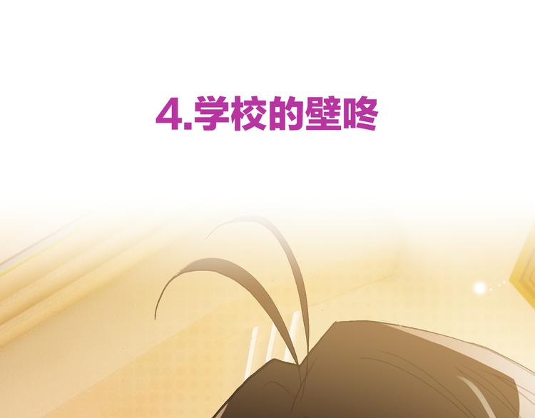 新年特别番外篇37