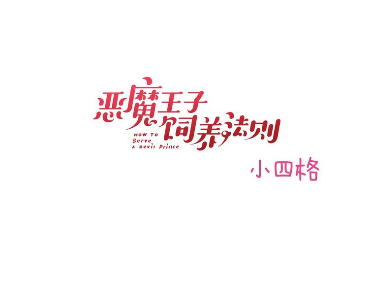 新年特别番外篇7
