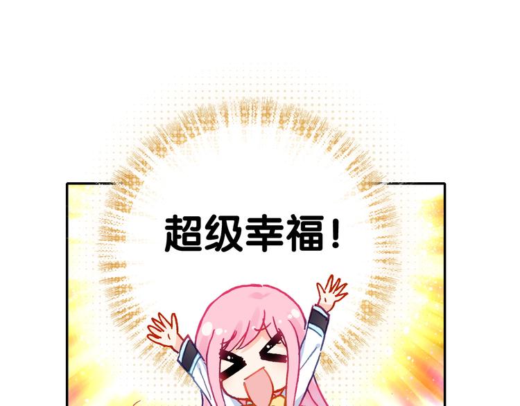 第6话 开学典礼76