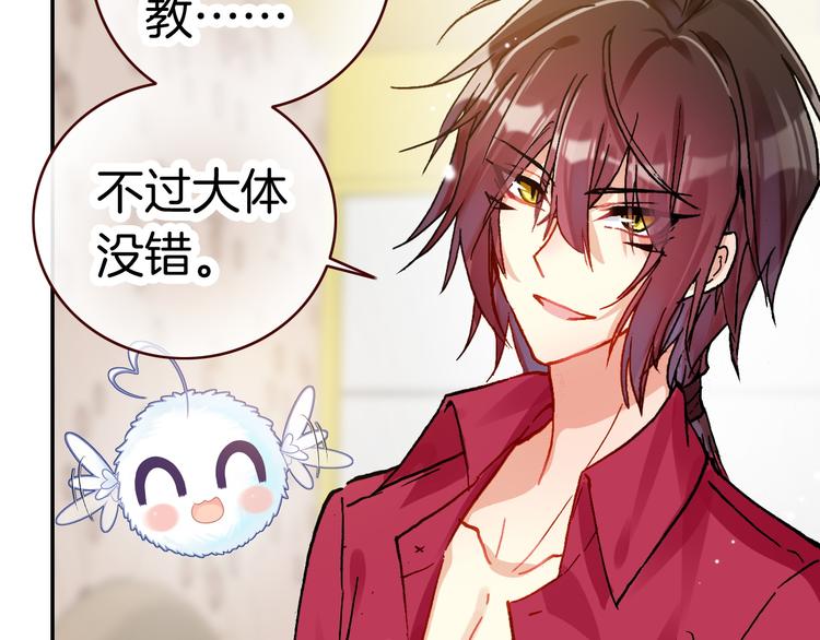 第5话 寻找“七羽”69