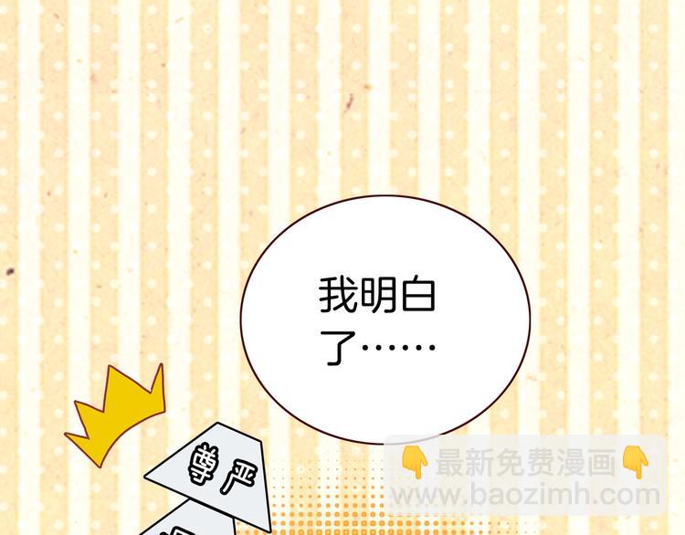 第5话 寻找“七羽”59
