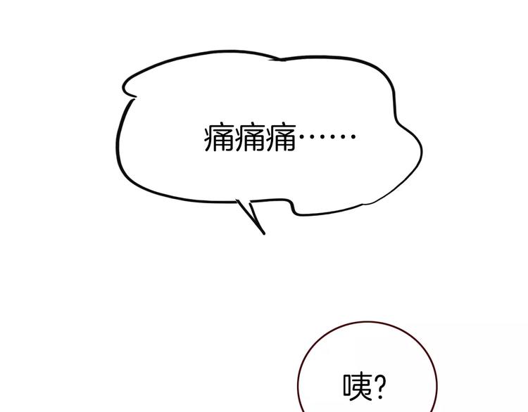 第1话 天降神秘美男80