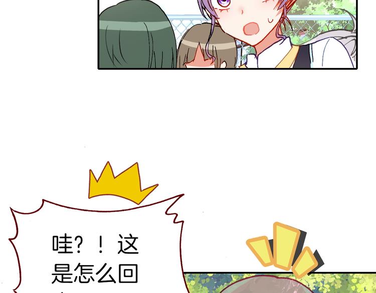 第12话 她的名字58