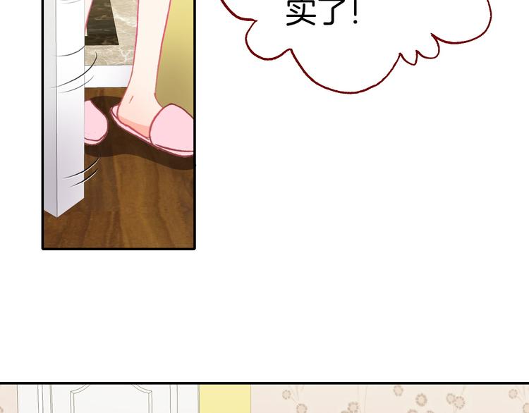 第8话 真香！65