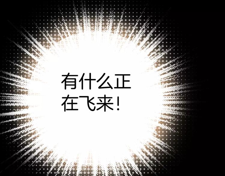 第1话 天降神秘美男56