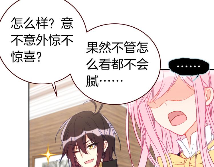 第8话 真香！48