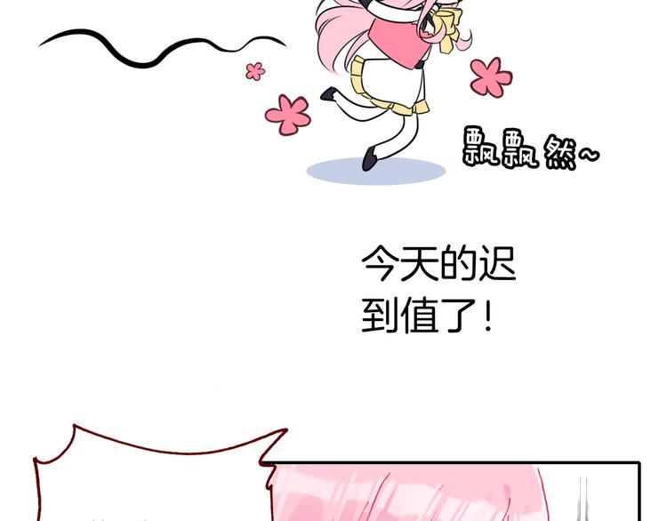第6话 开学典礼78