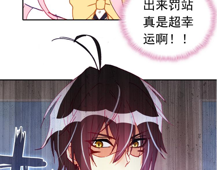 第11话 王子生气了！4
