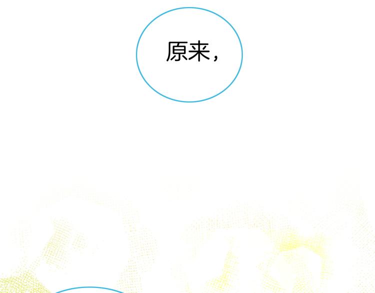 第12话 她的名字84