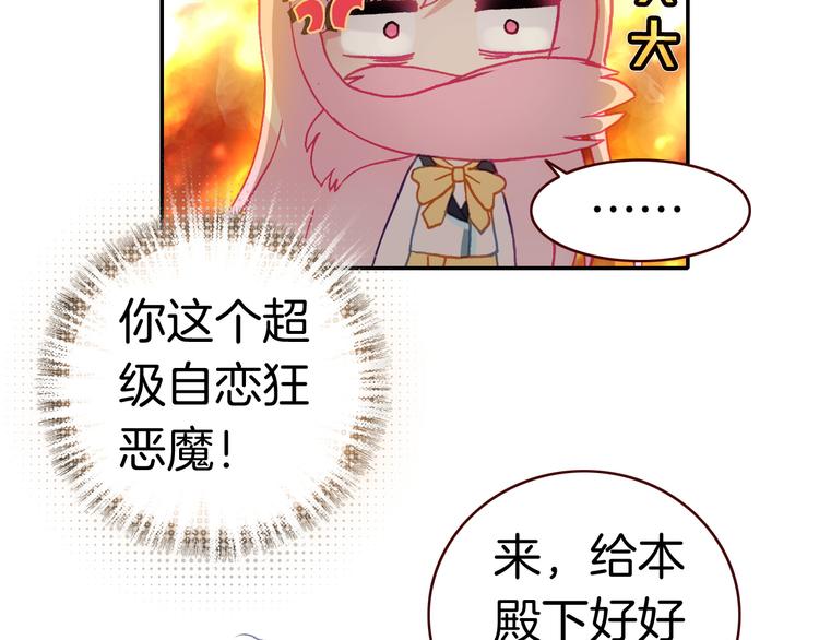 第8话 真香！29