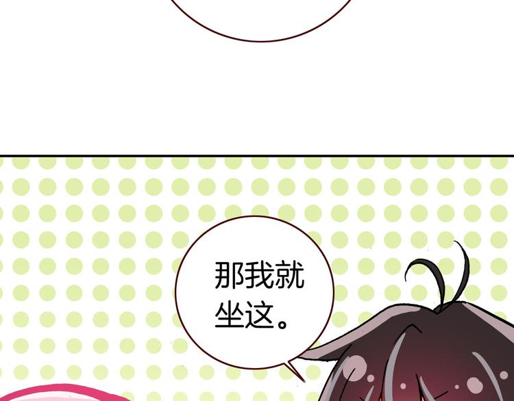 第9话 新同桌94