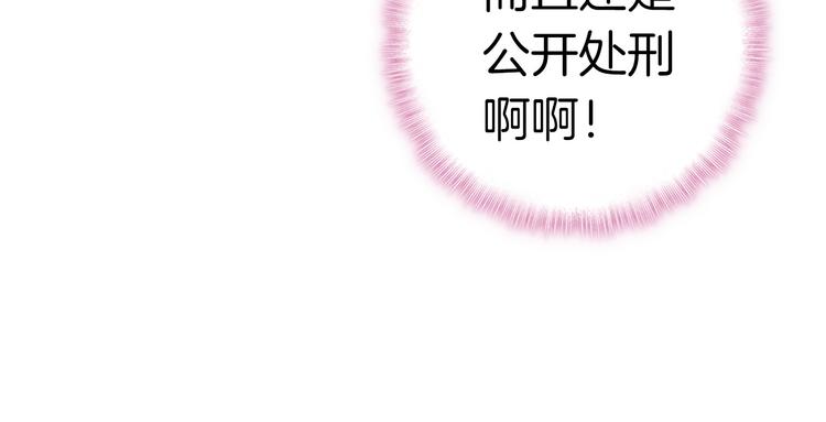 第12话 她的名字65