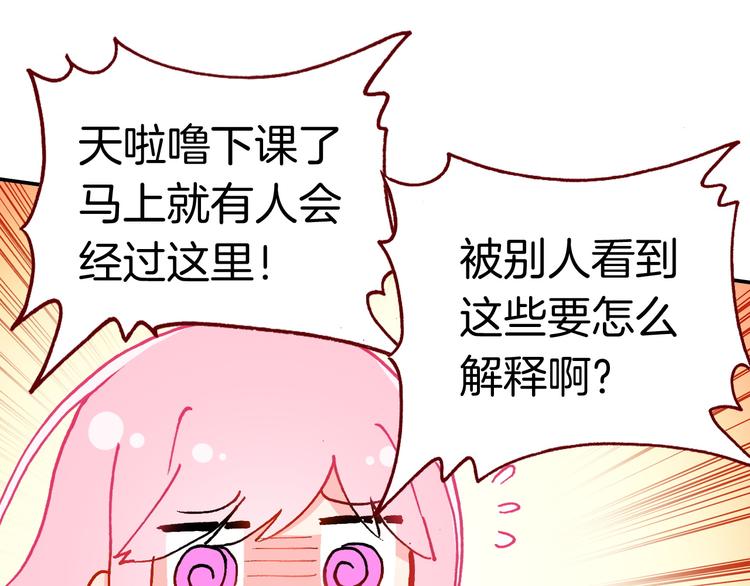 第12话 她的名字13