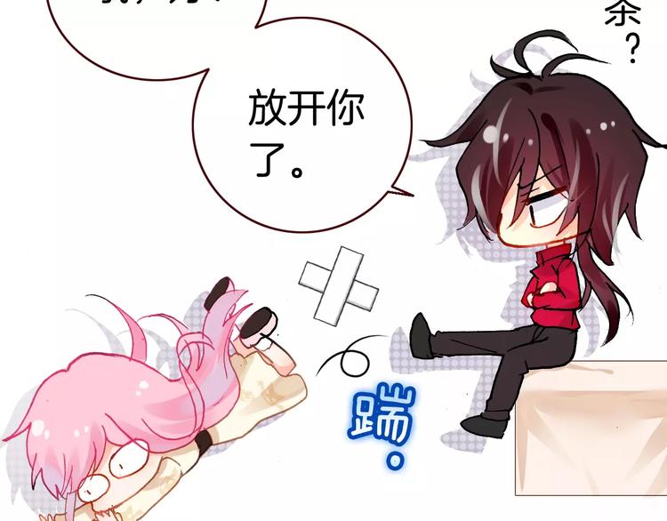 第2话 魔族王之子87