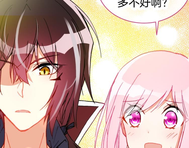 第12话 她的名字23