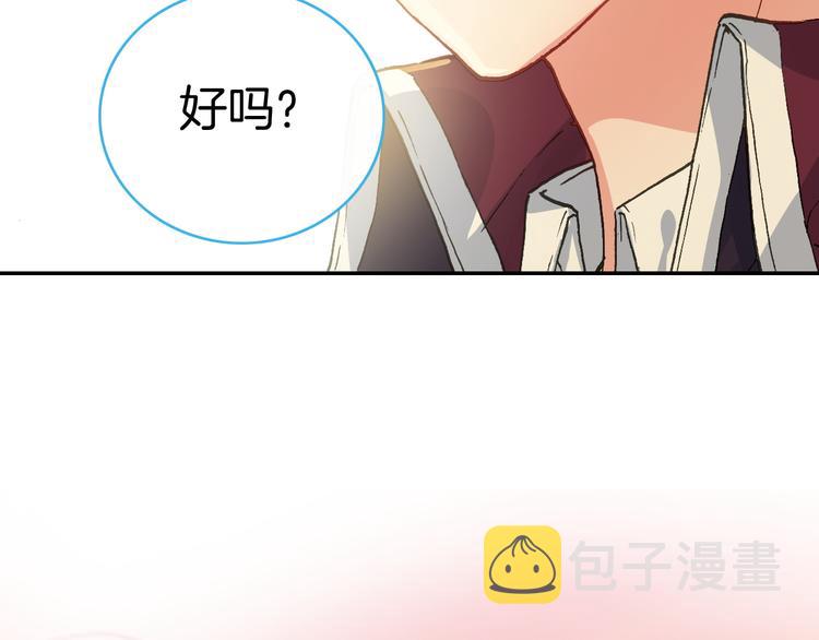 第10话 男神发糖了?!88