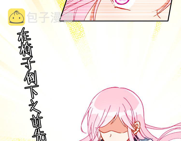 第10话 男神发糖了?!25