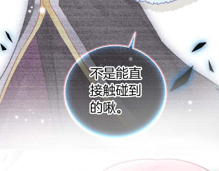 第7话 王子的品味43