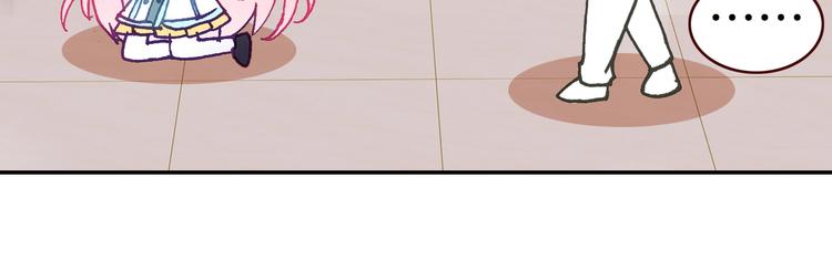 第10话 男神发糖了?!47
