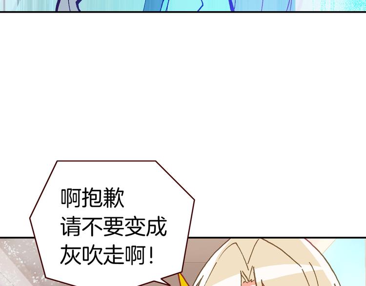 第10话 男神发糖了?!65