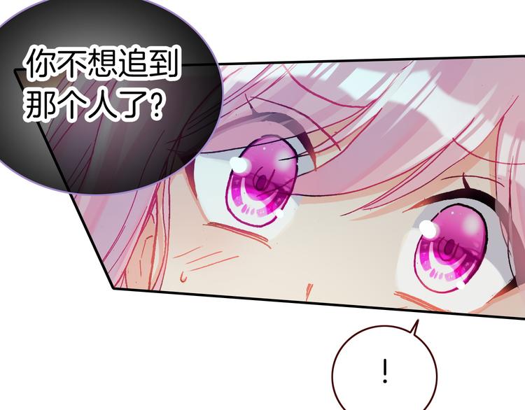 第5话 寻找“七羽”55