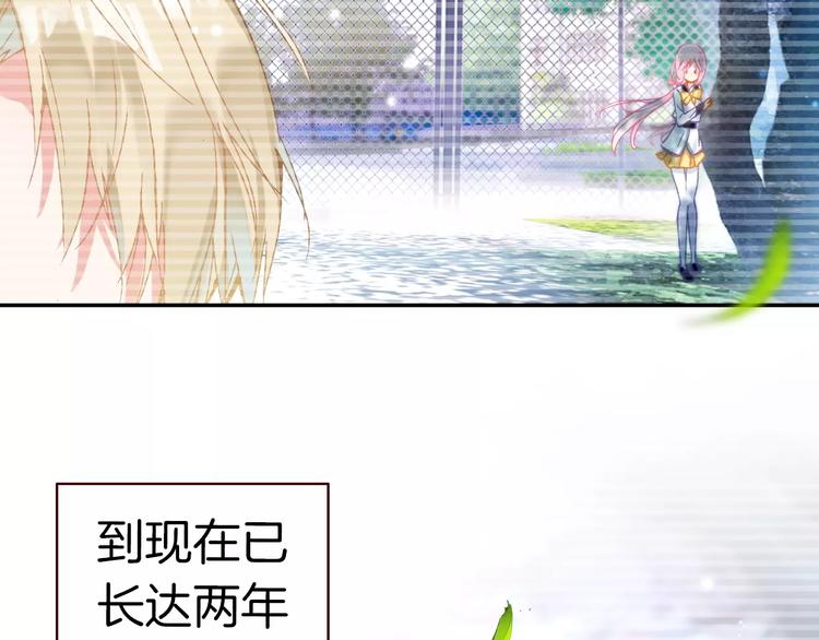 第1话 天降神秘美男29