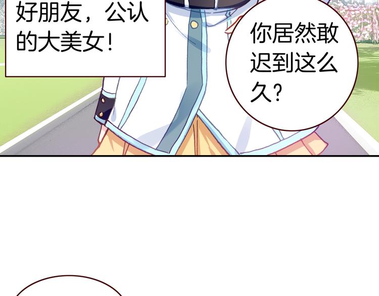 第6话 开学典礼82