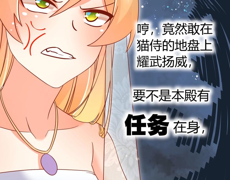 第5话 人不逃婚枉少女89