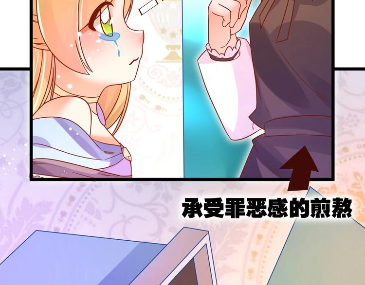 第5话 人不逃婚枉少女30