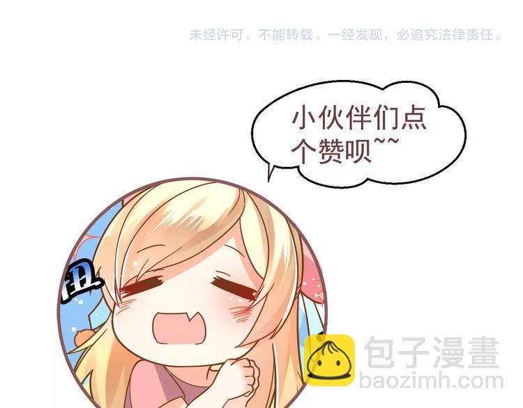 第5话 人不逃婚枉少女107
