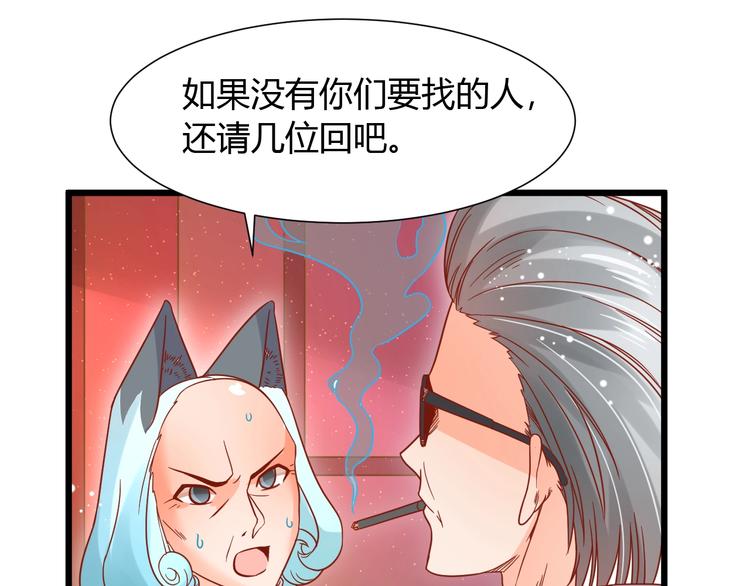 第5话 人不逃婚枉少女74