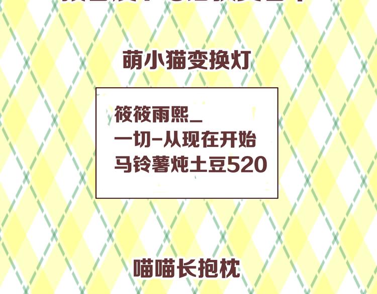 第5话 人不逃婚枉少女104