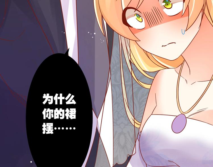 第5话 人不逃婚枉少女99