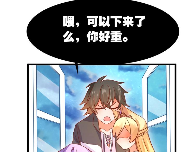 第5话 人不逃婚枉少女61