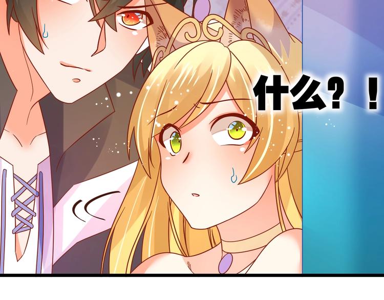 第5话 人不逃婚枉少女71