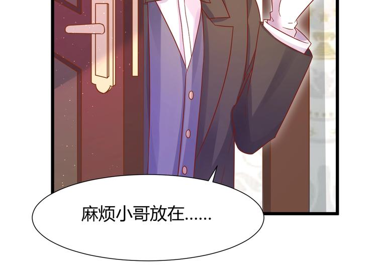 第5话 人不逃婚枉少女13