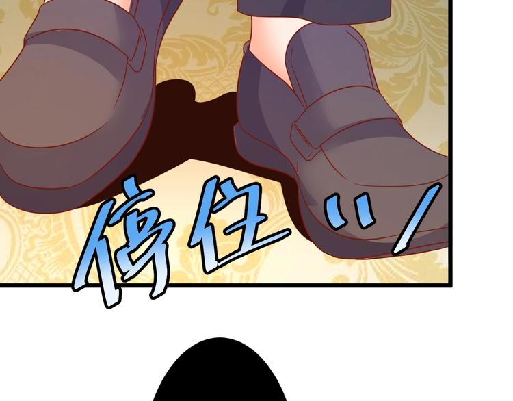 第5话 人不逃婚枉少女96