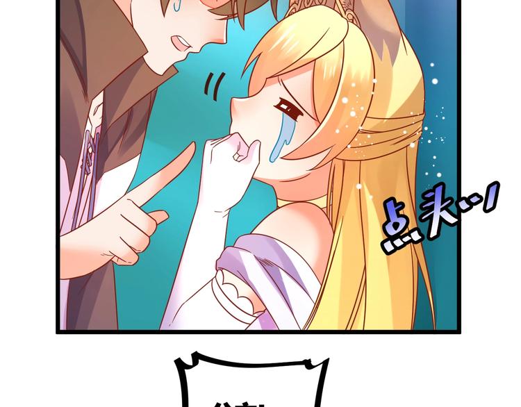 第5话 人不逃婚枉少女68