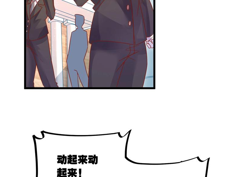 第5话 人不逃婚枉少女7